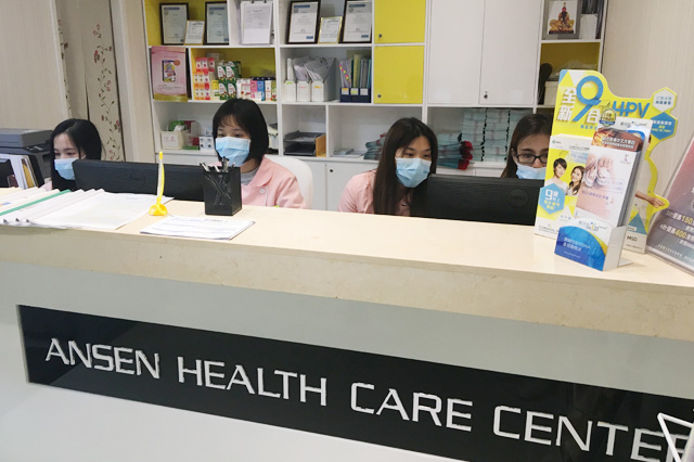 南昌分部 香港安盛医疗服务中心